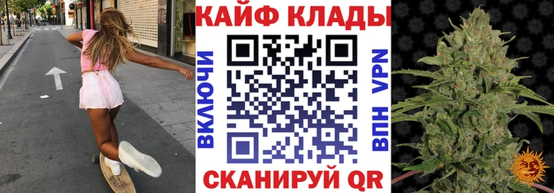 Цена Краснодар Метадон  АМФЕТАМИН  МАРИХУАНА  Кокаин  МЕФ  Alpha-PVP 