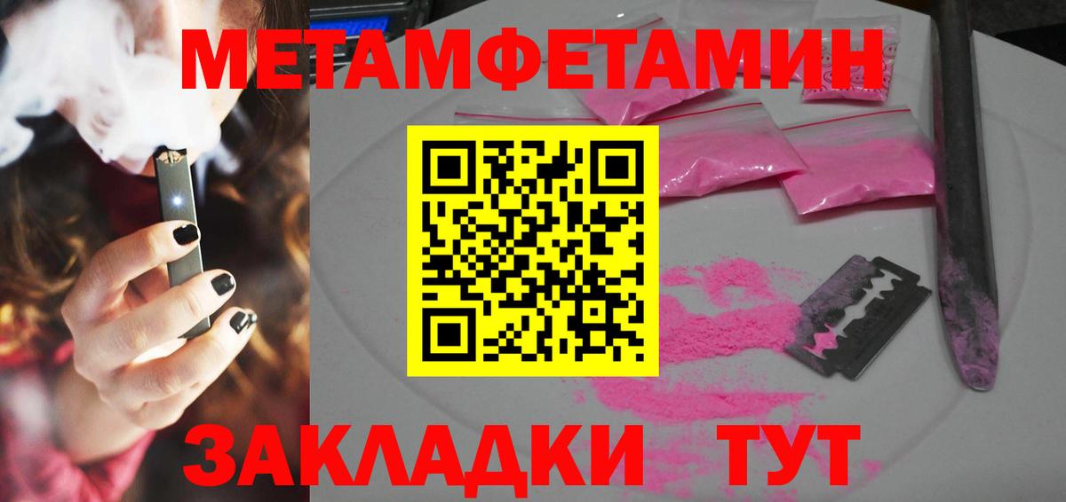 Amphetamine Розовый  АМФ  АМФЕТАМИН  Краснодар  Вход с VPN 