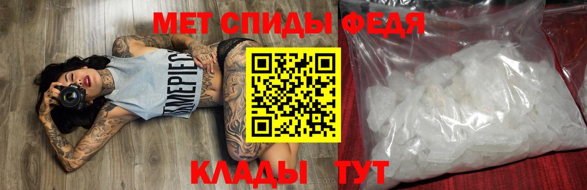 Amphetamine VHQ Краснодар