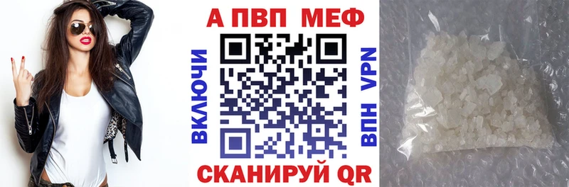 Alpha-PVP СК КРИС Краснодар