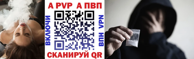 купить наркоту Краснодар A-PVP СК КРИС
