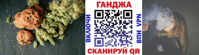 Еда ТГК конопля  Краснодар 