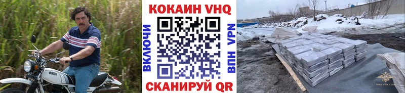 где можно купить наркотик Краснодар КОКАИН Fish Scale
