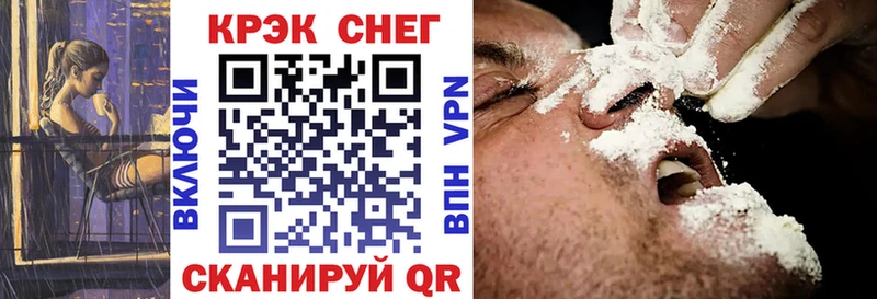 COCAIN 99% Краснодар