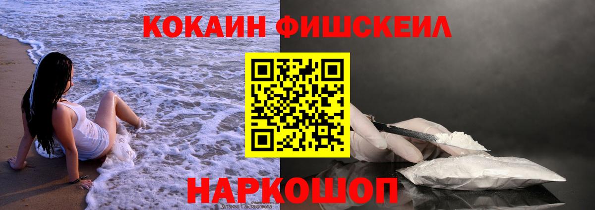 Краснодар  КОКАИН Боливия  COCAIN Колумбийский  Cocaine  Вход с VPN 