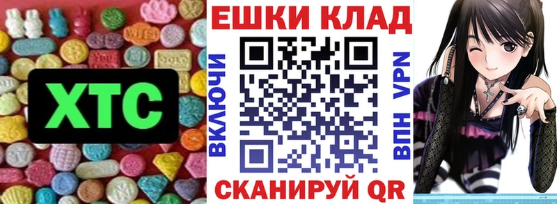 блэк спрут ТОР  цены наркотик  Краснодар  ЭКСТАЗИ таблы 