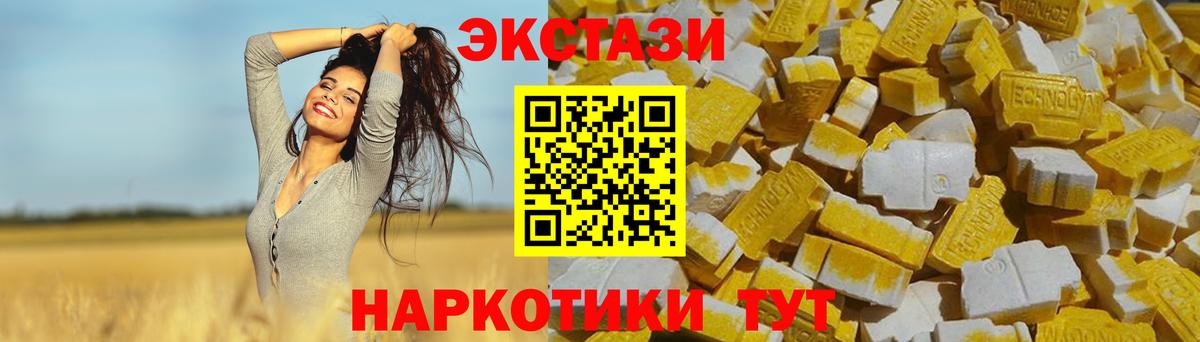 ЭКСТАЗИ Philipp Plein Краснодар