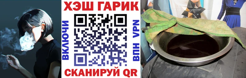 Гашиш индика сатива Краснодар