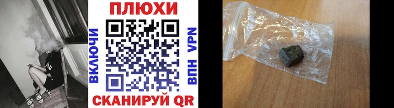 ГАШИШ Изолятор  Краснодар 