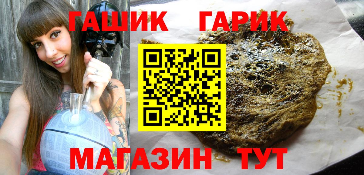 ГАШ Изолятор Краснодар