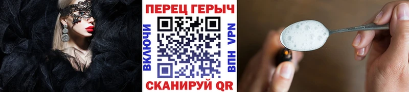 наркота  Краснодар  Героин хмурый 