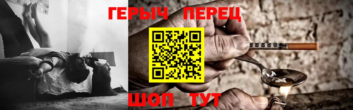 Героин Афган  ГЕРОИН  Краснодар  Вход с VPN 