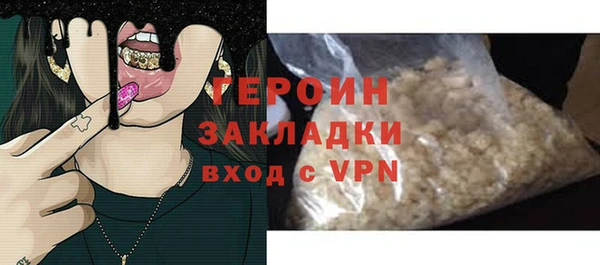 бошки Магадан
