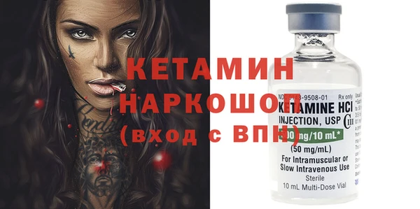 бошки Магадан