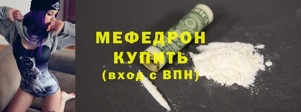 мефедрон Майский