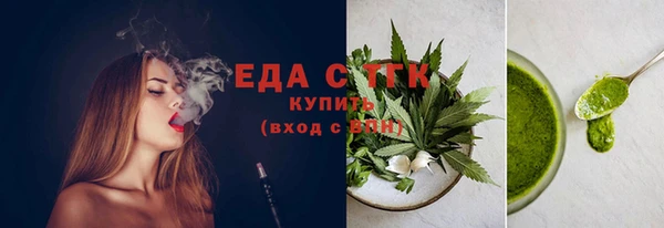 мефедрон Майский