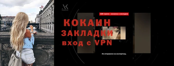 мефедрон Майский