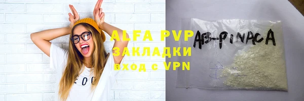 бошки Магадан