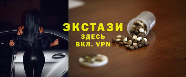 MDMA Premium VHQ Магас