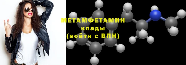 MDMA Premium VHQ Магас