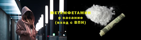 мефедрон Майский