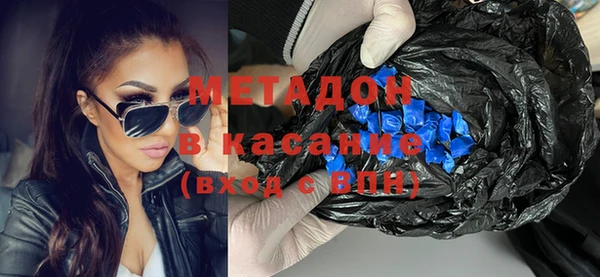 мефедрон Майский