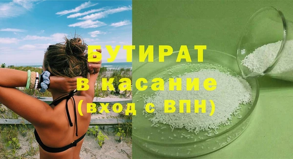 MDMA Premium VHQ Магас