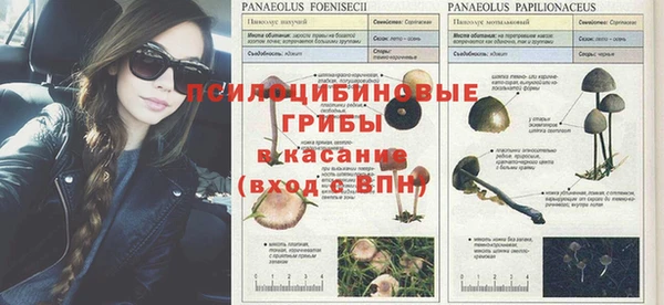 мефедрон Майский