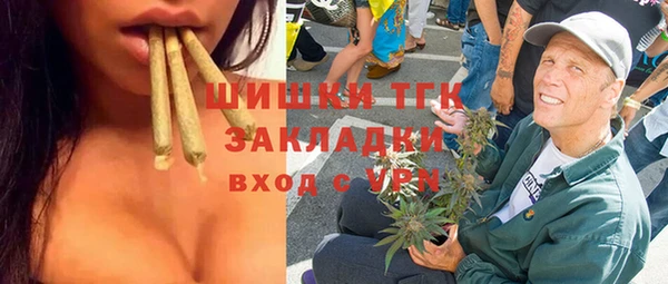 мефедрон Майский
