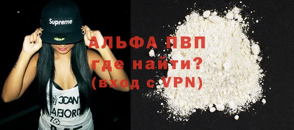 мефедрон Майский