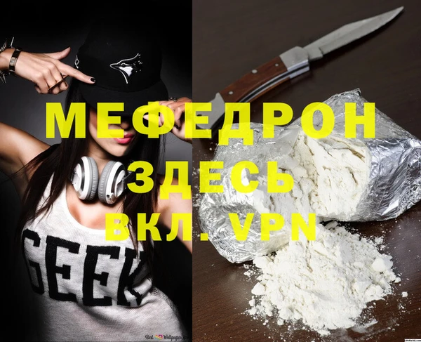 MDMA Premium VHQ Магас