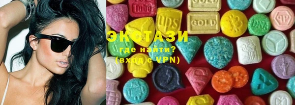 MDMA Premium VHQ Магас