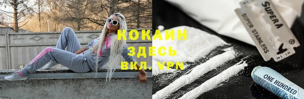 мефедрон Майский