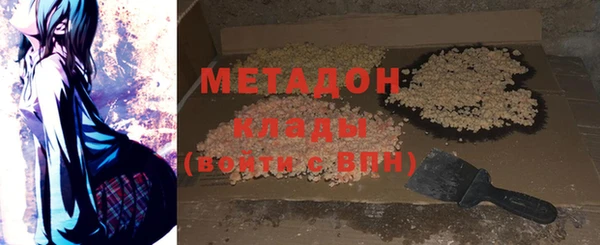 MDMA Premium VHQ Магас