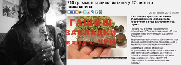 бошки Магадан