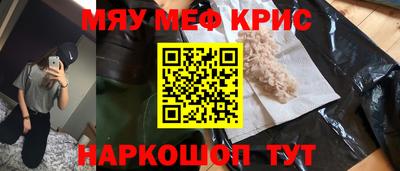 метамфетамин Волжский