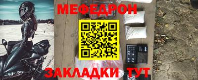 метамфетамин Волжский