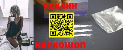 гашиш Волгодонск