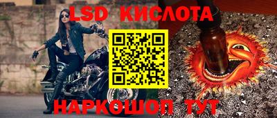 гашиш Волгодонск
