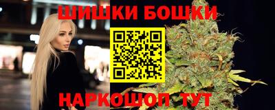 метамфетамин Волжский