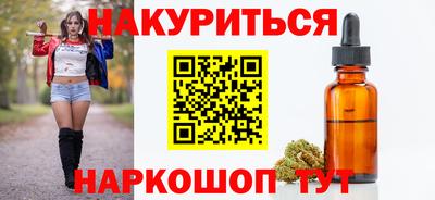 метамфетамин Волжский