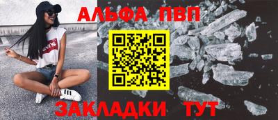 кокаин Волжск