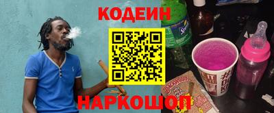 метамфетамин Волжский
