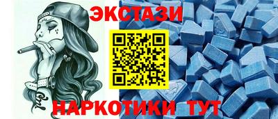 кокаин Волжск