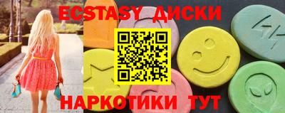 метамфетамин Волжский