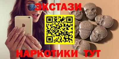 кокаин Волжск