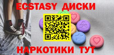 метамфетамин Волжский