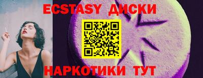 метамфетамин Волжский