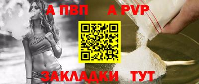 кокаин Волжск