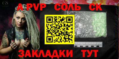 кокаин Волжск